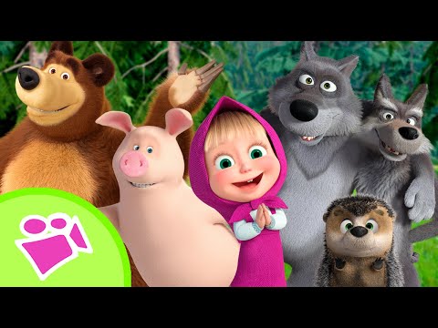 🎵TaDaBoom English 🌍🤝 UNITED Together! 💖👧 Karaoke collection for kids🎵Masha and the Bear songs