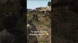 τι γίνεται σε αυτό το παιχνίδι? #godsavebirmingham #survivalgame #callofdutycoldwarzombies #gaming