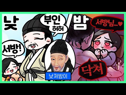 조선판 낮져밤이 그 자체였던 퇴계 이황, 그에 대한 재밌는 사실