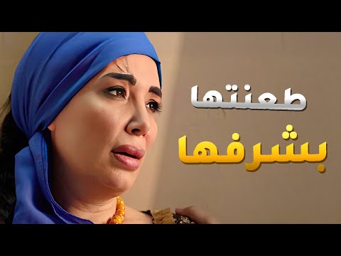 طردتها من البيت من بعد ما ظلمتها وحكيت عن شرفها وراحت تشتغل خدامة ببيوت الناس 😱 - ستات قادرة