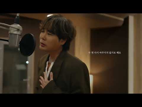 MUZIE (뮤지) - AS MUCH AS I LOVE YOU (사랑한 만큼) Live Clip (Recording Ver.)