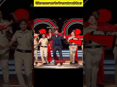 सलमान खान अपने फैन के साथ बहुत डांस करते दिखे? #shorts #shortsvideo #bollywood