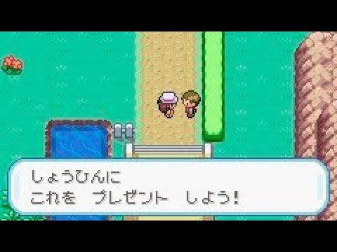 （ポケモン）きんのたまを受け取り拒否してみた