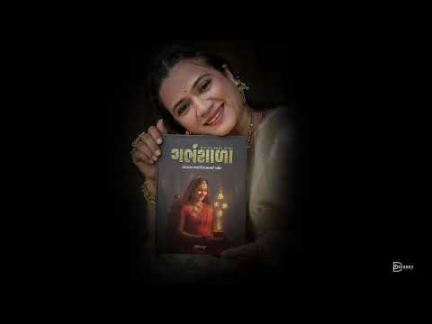 Garbhshala Book launch Event By Divine Baby Soul Garbh Sanskar