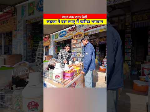 ऐसे लोगों की बहुत जरूरत है हमारे समाज में~mini wood toy-woodworking art skills/ hands crafts/#shorts