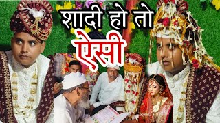 शादी हो तो ऐसी | मुनौवर को जब मौलाना निकाह पढ़ाने लगे सुन लो दुल्हा ने क्या कहा 
