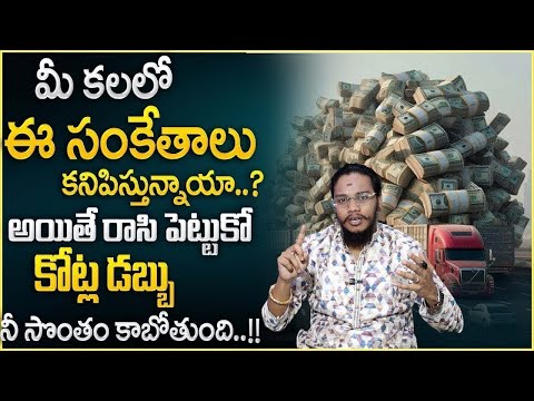 Vibrant Vamsi : Most Powerful Money Attracting Affirmations | Law of Attraction | Money Master