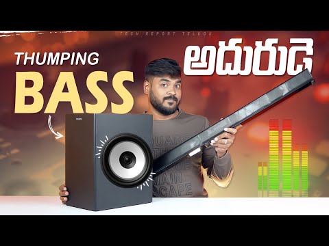 Philips TAB4218 Soundbar Review in Telugu