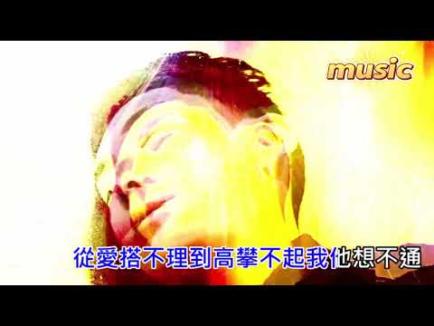 O.WEN-官方回答KTV 伴奏 no vocal 無人聲 music 純音樂 karaoke 卡拉OK 伴唱 instrumental O.WEN-官方回答