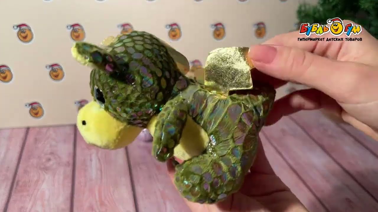 Игрушка мягкая Дракончик 12см в ассортименте  - видео