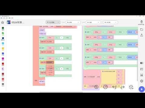 0524PAIA競賽示範