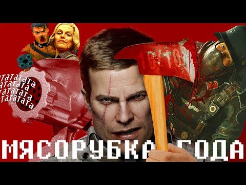 ГЛАВНЫЙ БОЕВИК ГОДА