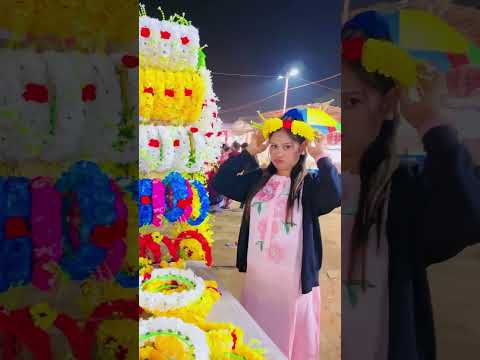 আজ একটা তুমি নাই বলে মেলায় ঘুরতে নিয়ে যায় না খেও