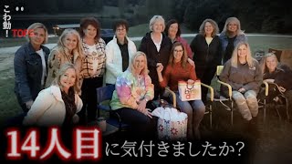 戦慄の心霊映像5選｜パート153