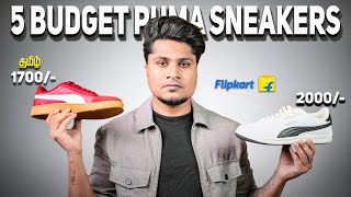 5 Best *PUMA* Casual Sneakers for Men under 2000 Rs (FLIPKART SALE 🚀)