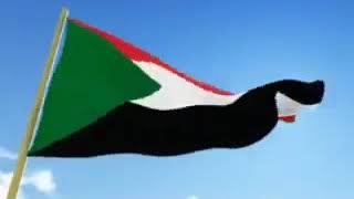 وطن الجدود نفديك بالأرواح نجود .. وطني   ــــــــــ  محمد عوض الكريم القرشي