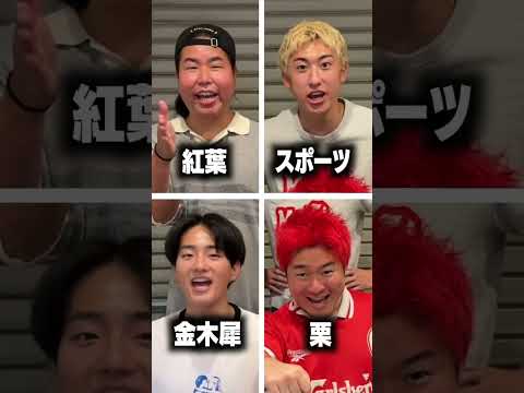 ４人で一致させろ！！#寿司 #ワンピース #友情 #レイクレ