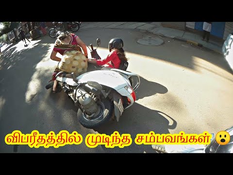 பைக் ஓட்ட கத்துக்கும் போது நடக்கும் காமெடி | Girls Learning Bike Driving Moments caught on Camera