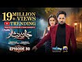 Jaan Nisar Ep 30 - [Eng Sub] - Digitally Presented by Happilac Paints - 12th July 2024 - Har Pal Geo