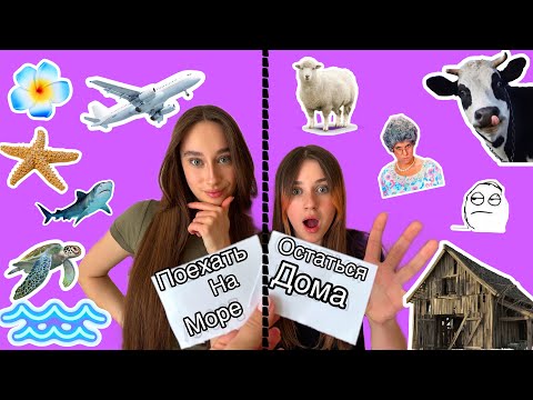 КОМУ ЖЕ ПОВЕЗЕТ? 🤯 УЛЕТЕЛА НА МОРЕ БЕЗ РОДИТЕЛЕЙ?😱 ЕГИПЕТ 2025