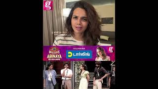 😔இந்த Topic நம்ம பேசியே ஆகணும் |  Actress Abinaya | Kumaran