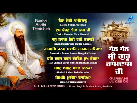 New Shabad Gurbani Kirtan 2024 JUKEBOX New Shabad Kirtan - Nonstop Shabad Kirtan Nonstop Gurbani