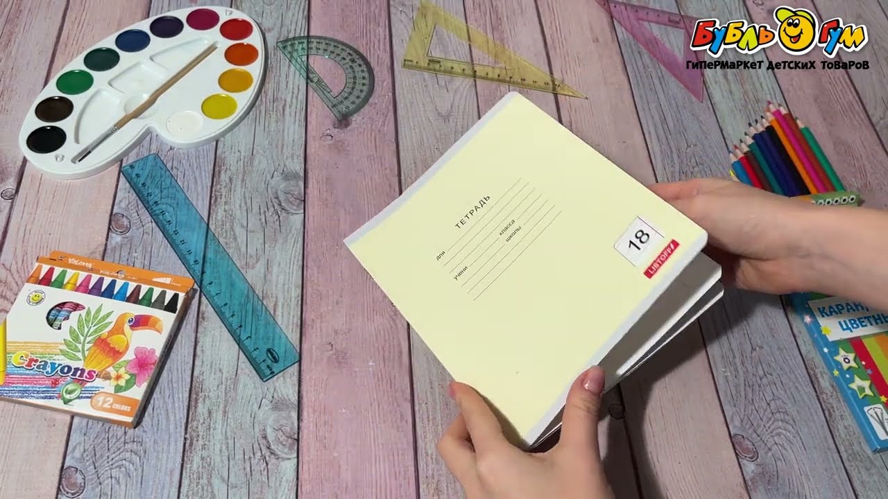 Тетрадь линия 18л в ассортименте - видео Тетрадь линия 18л в ассортименте - видео