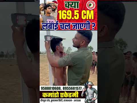 Delhi police height 169.5 cm #delhipoliceconstable #delhipolicephysical #delhipolice #sscgd2024