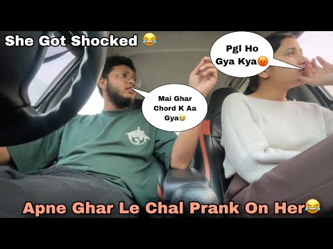 Asked My Girlfriend To Take Me Her Home Prank On Her😂 || Her Reaction 😡