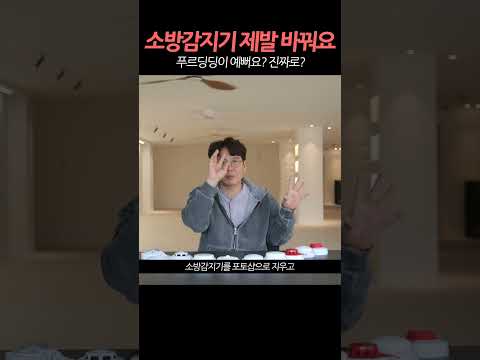 이거 하나로 인테리어 망칠수도 있다니깐요