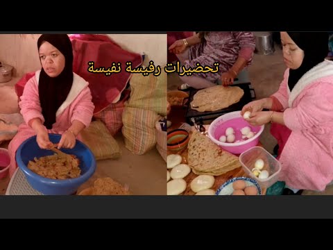 وأخيرا وصلنا عند ميمتي تحضيرات رفيسة نفيسة