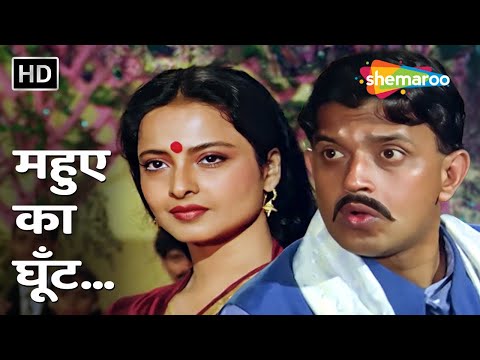महुए का घूंट | Mahue Ka Ghoont | Mithun Chakraborty, Rekha | Ab Insaf Hoga (1995) | Vinod Rathod
