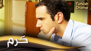 كرم - فيلم تركي مدبلج للعربية | Kerem