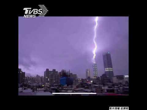 雷神來了！閃電一劈「正中台北101」　震撼瞬間曝光