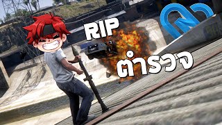 ขอแสดงความเสียใจอย่างสุดซึ้ง GTA FiveM #4