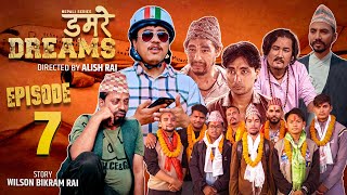 " Damare Dreams "  डमरे ड्रिम्स | episode - 7 |  Alish Rai, Kabita Aale | new nepali series 2025
