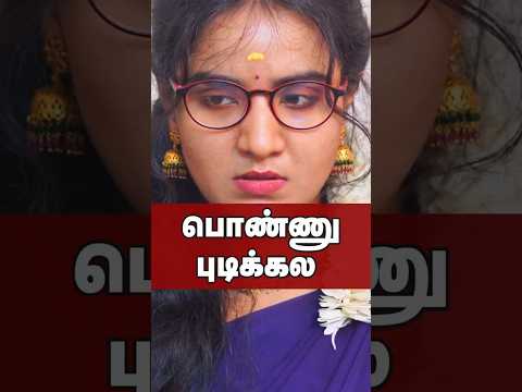 எனக்கு பிடிக்கல | EMI Rani