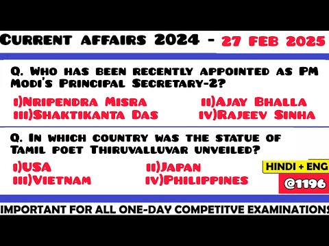 27 February 2025 Current Affair Questions | Daily Current Affairs | Current Affairs 2025 Feb | HVS|