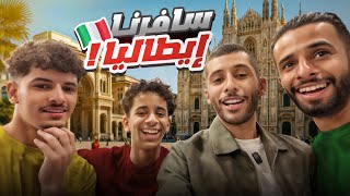 سافرنا علشان نجرب اشياء جديدة بدون اهلي🤣🛩️
