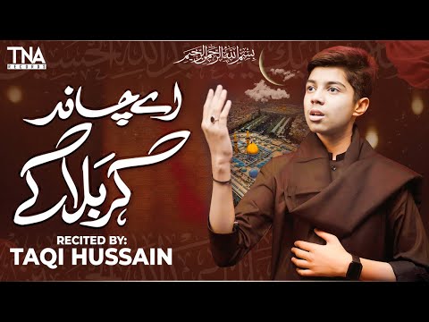 Muharram 2025 | Ay Chand Karbala Ky | Taqi Hussain | Tna Records