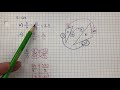 Scale Factors and Distributive Property