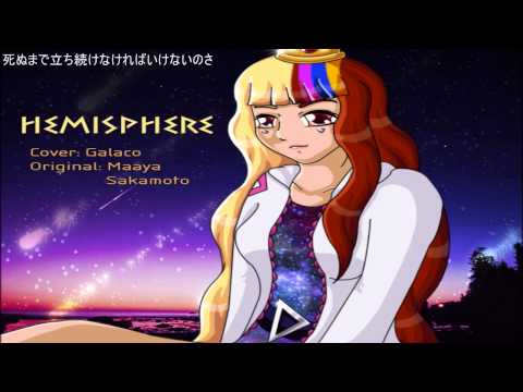 Hemisphere de Maayu Sakamoto Letra y Video