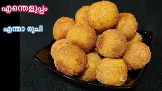 ഇതിൻ്റെ രുചി കഴിച്ചു തന്നെ അറിയണം//ചായ തിളക്കുമ്പോഴേക്കും Snack റെഡി//Easy Sweet Corn Cheese Balls