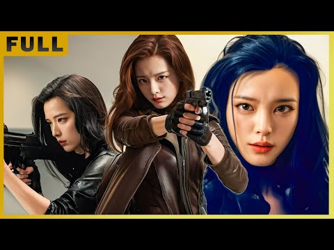 女特工電影！美女偵探團大鬧澳門賭場！Kung Fu Action Movie | 功夫 動作電影 HD