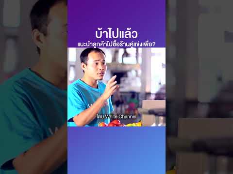 ศัตรูคู่อาฆาต #shortsfeed #shortsvideo #shortvideo #shorts #short