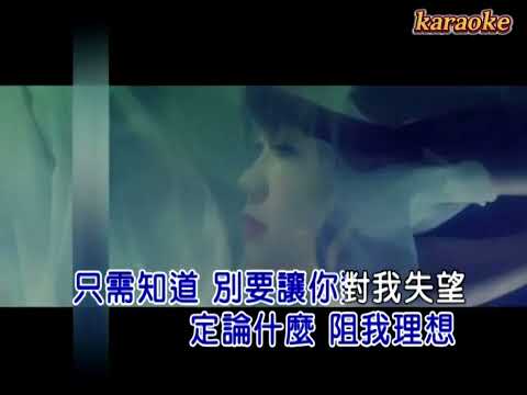 吳若希 越難越愛karaokeKTV 伴奏 左伴右唱 karaoke 卡拉OK 伴唱 instrumental吳若希 越難越愛karaoke