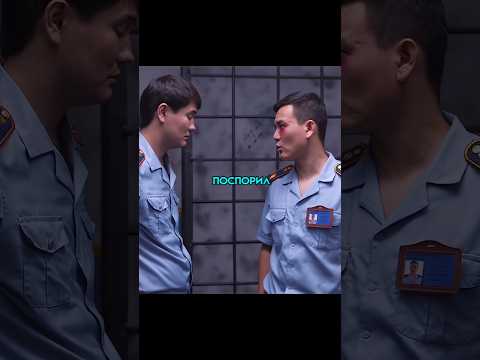 ЕДИЛ ПОСПОРИЛ С МУРОЙ | #кино #фильмы #фильм