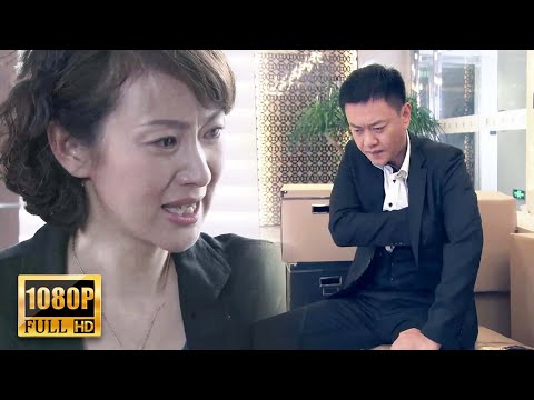 【Full Movie】 出軌丈夫10個月不回家，妻子忍無可忍，直接讓他淨身出戶！