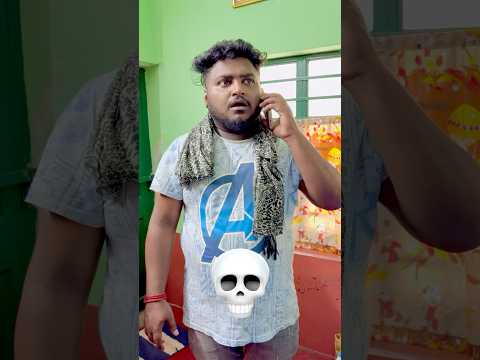 আমি কি কিছু ভুল বললাম😂 #funny #comedymove #comedyfilms #comedy