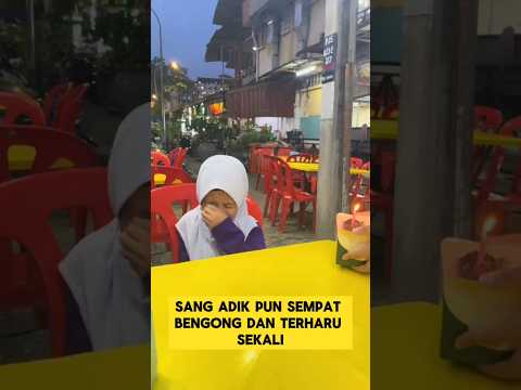 momen haru ketika tiba-tiba kakak kasih surprise ulang tahun adik ‼️‼️ #surprise #ulangtahun #adik